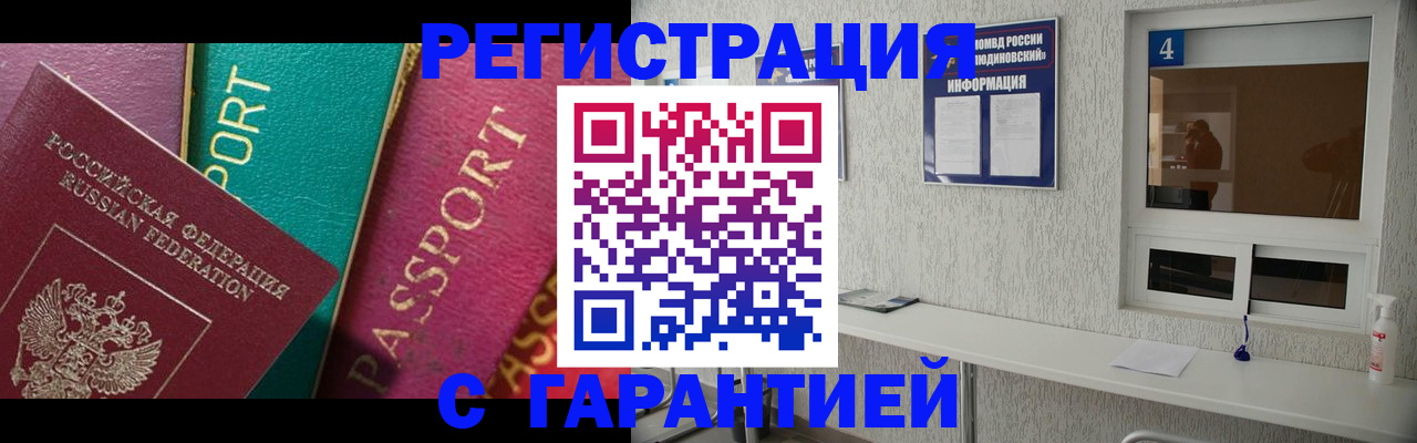 форма 3 в Вышнем Волочке