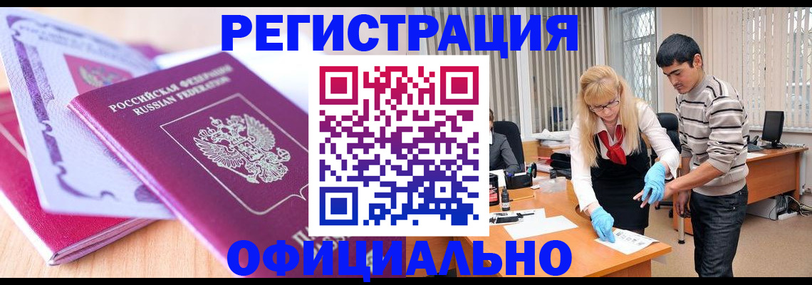 найти адрес прописки в Вышнем Волочке